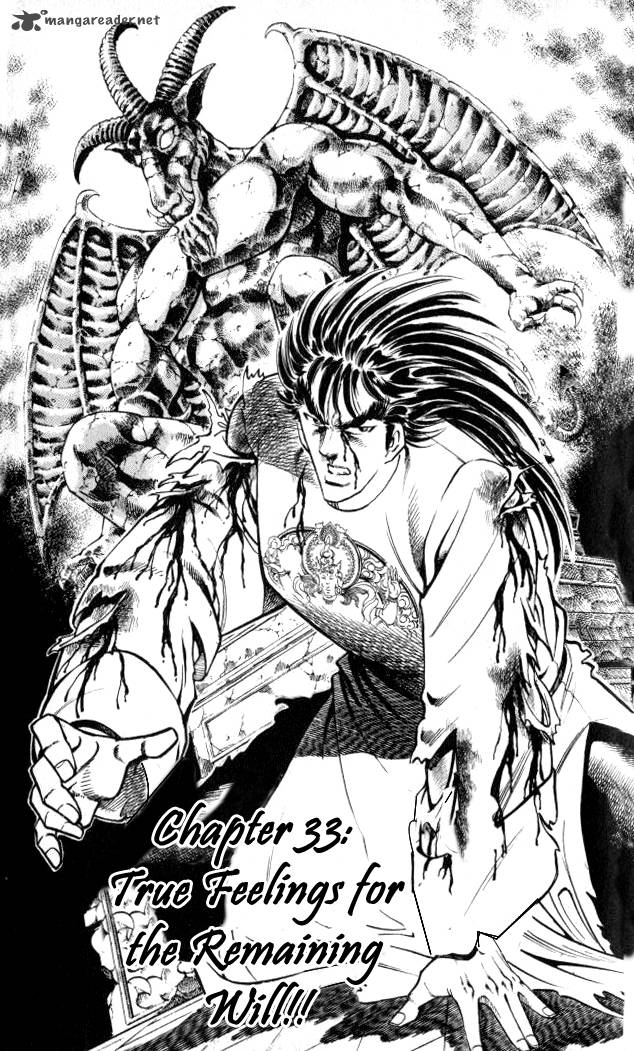 Baramon No Kazoku 33 2