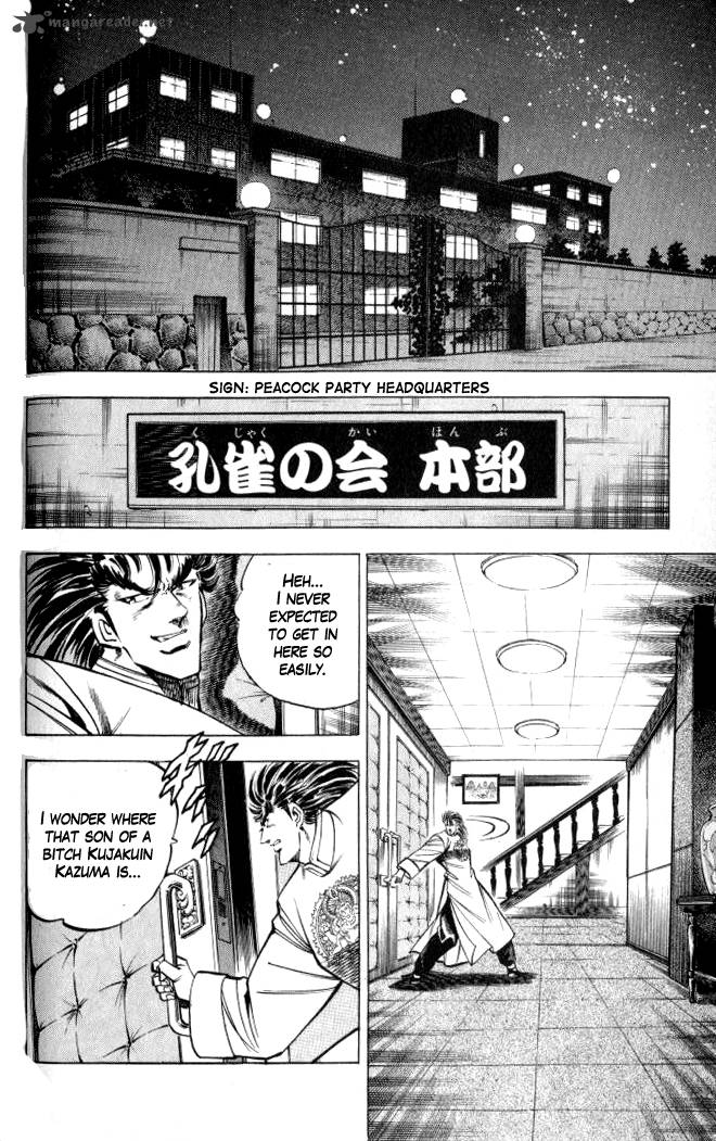 Baramon No Kazoku 33 3