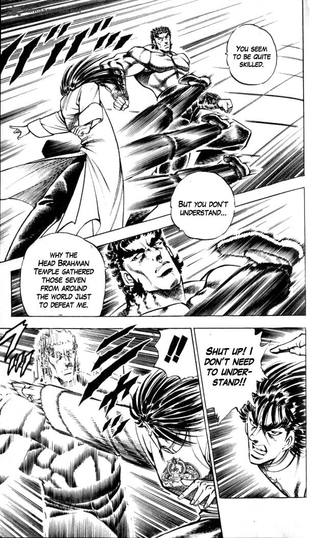 Baramon No Kazoku 33 8
