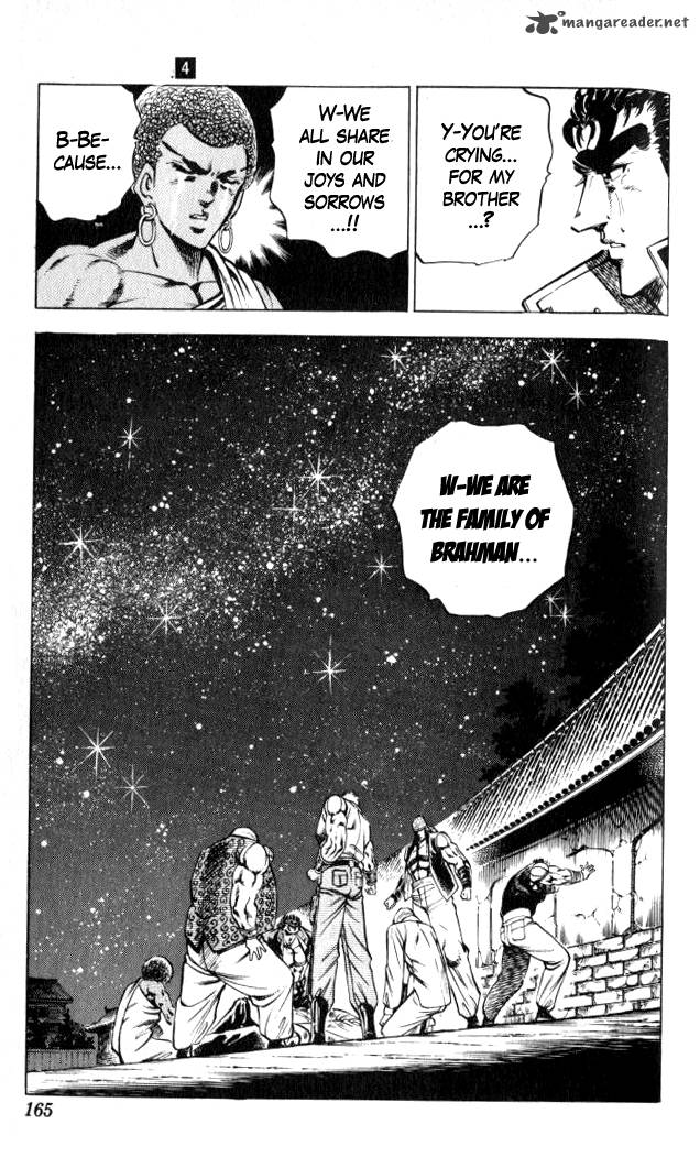 Baramon No Kazoku 34 19