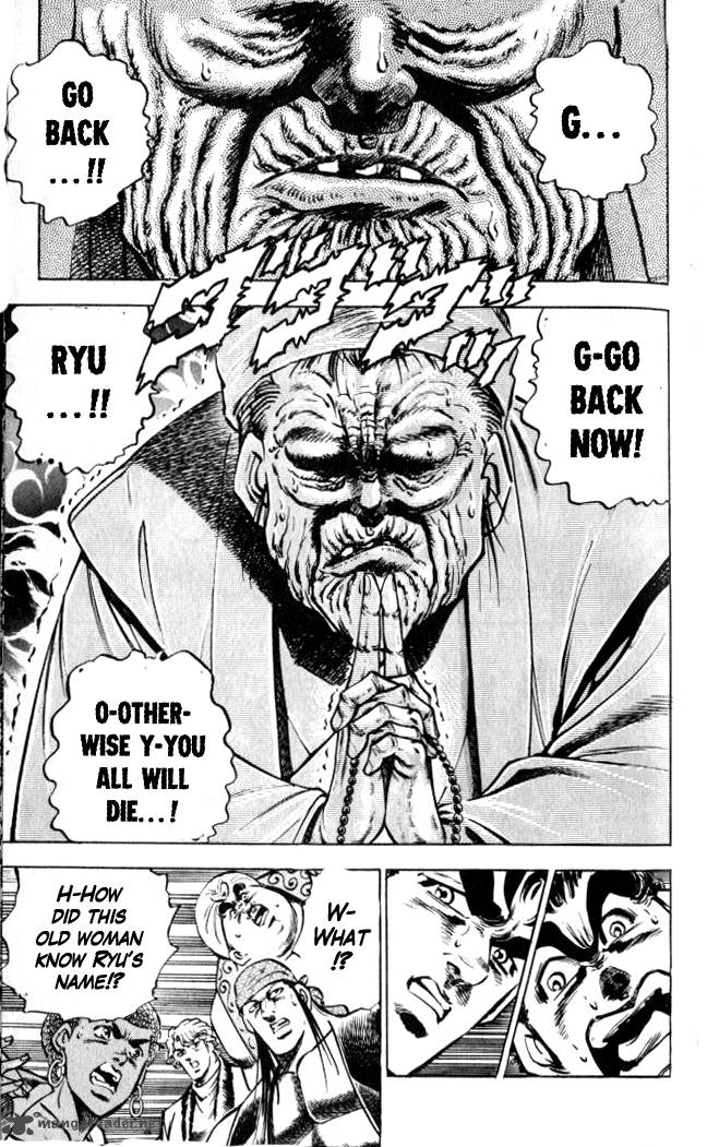 Baramon No Kazoku 35 18
