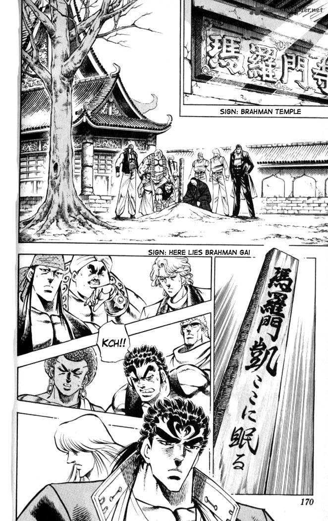 Baramon No Kazoku 35 4