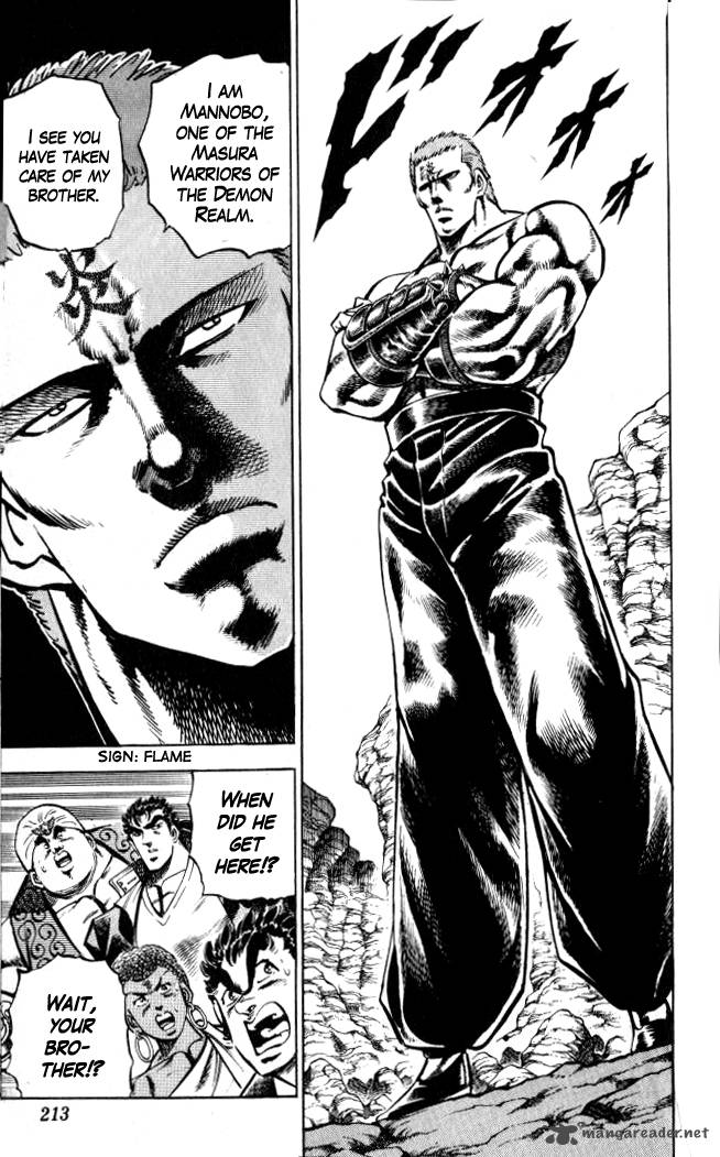 Baramon No Kazoku 37 4