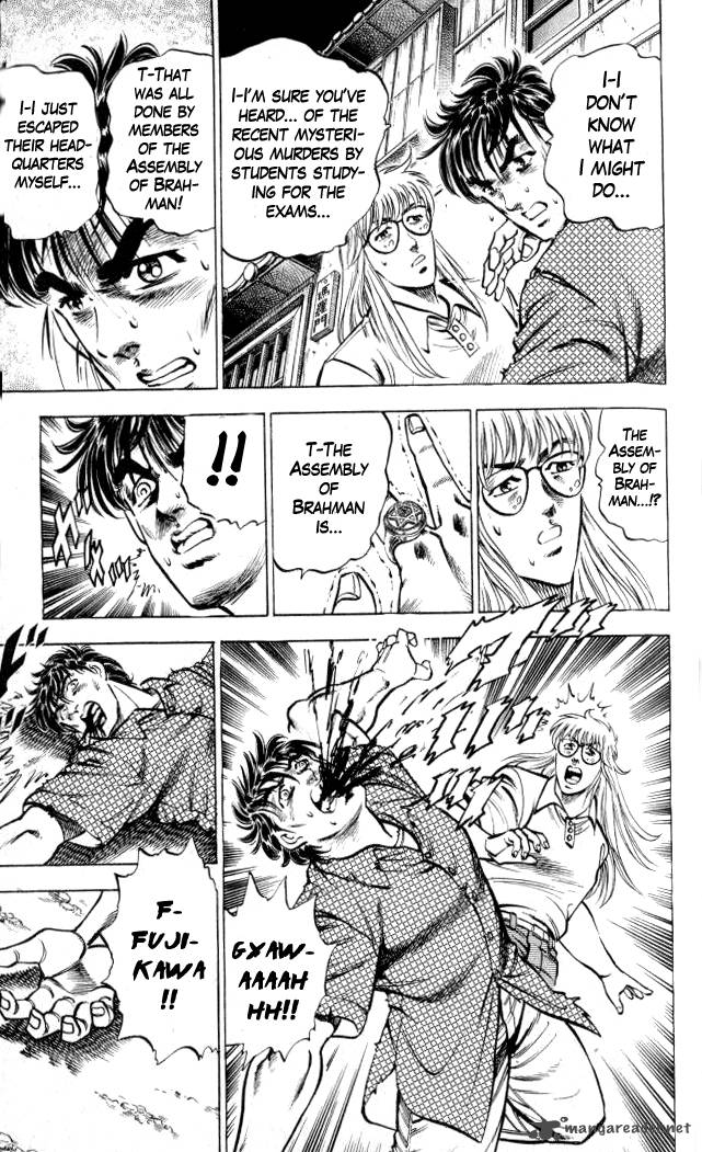 Baramon No Kazoku 4 12