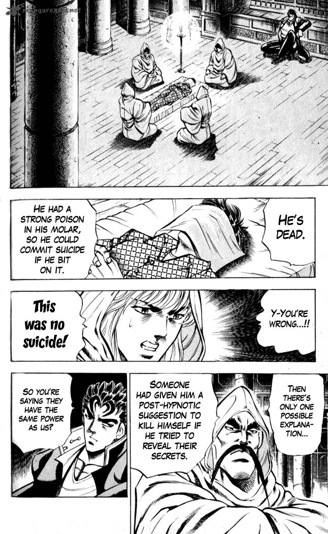 Baramon No Kazoku 4 13