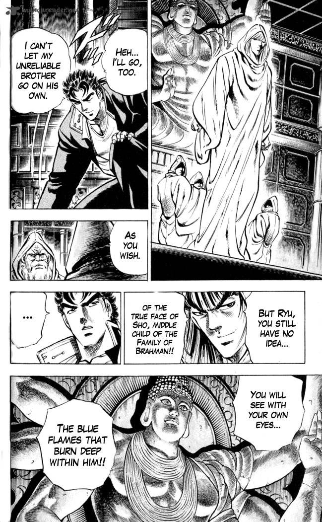 Baramon No Kazoku 4 15