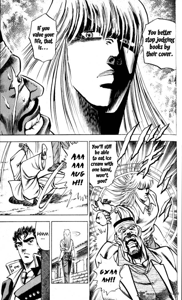 Baramon No Kazoku 4 18