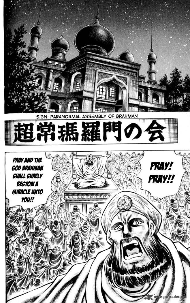 Baramon No Kazoku 4 19