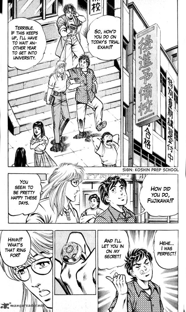 Baramon No Kazoku 4 2