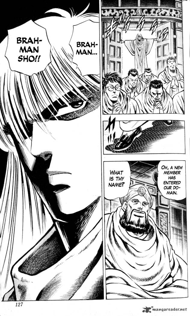 Baramon No Kazoku 4 20