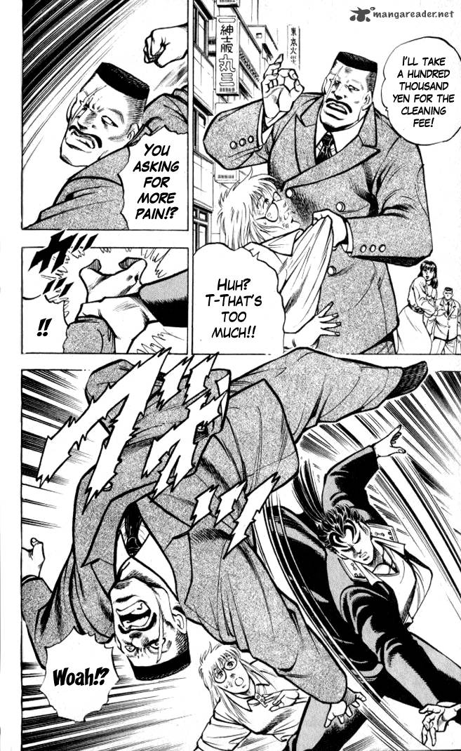 Baramon No Kazoku 4 5