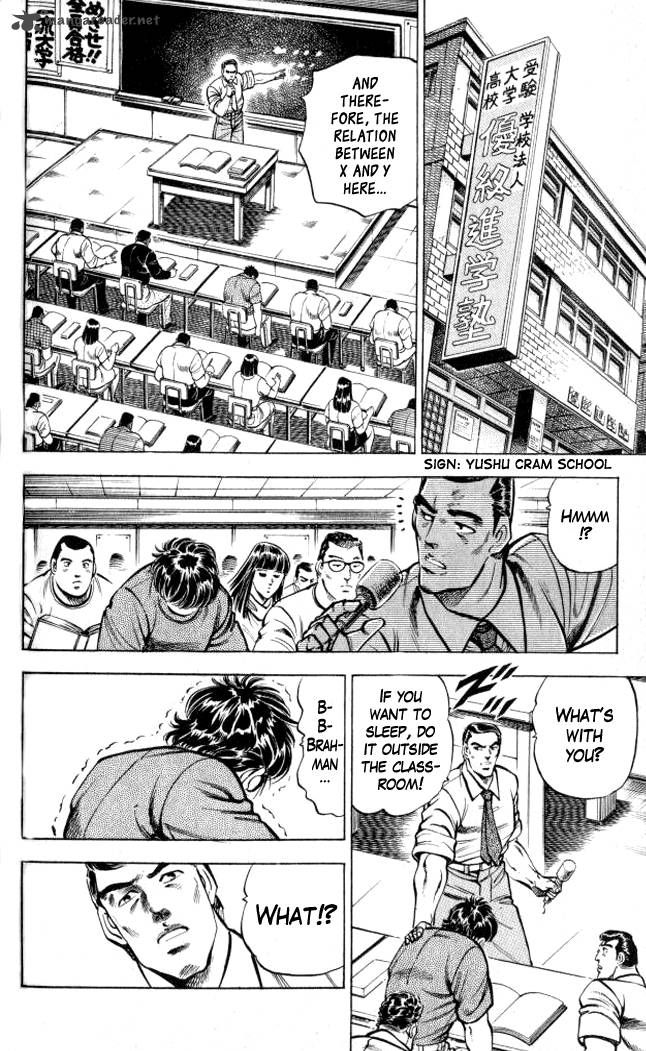 Baramon No Kazoku 4 7