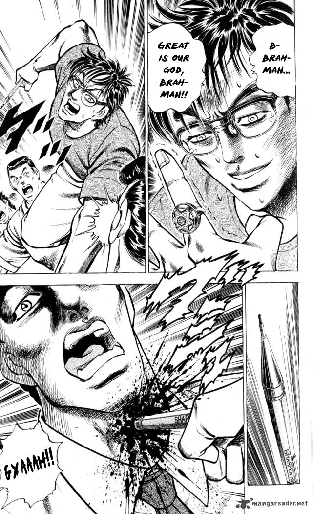 Baramon No Kazoku 4 8
