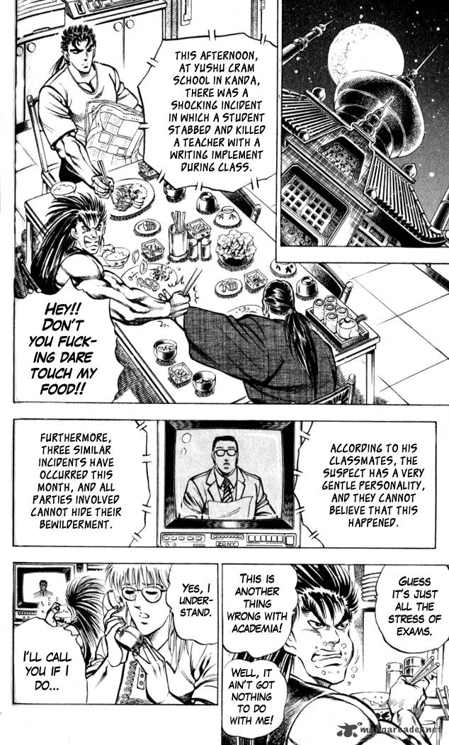 Baramon No Kazoku 4 9