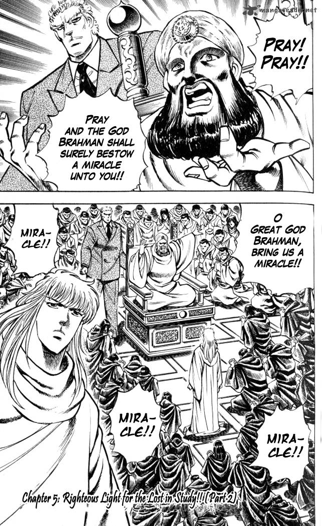 Baramon No Kazoku 5 1