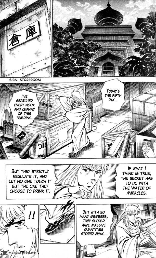 Baramon No Kazoku 5 11