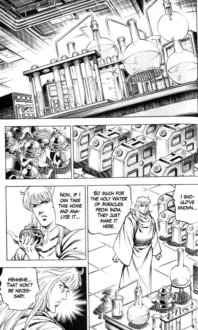 Baramon No Kazoku 5 13