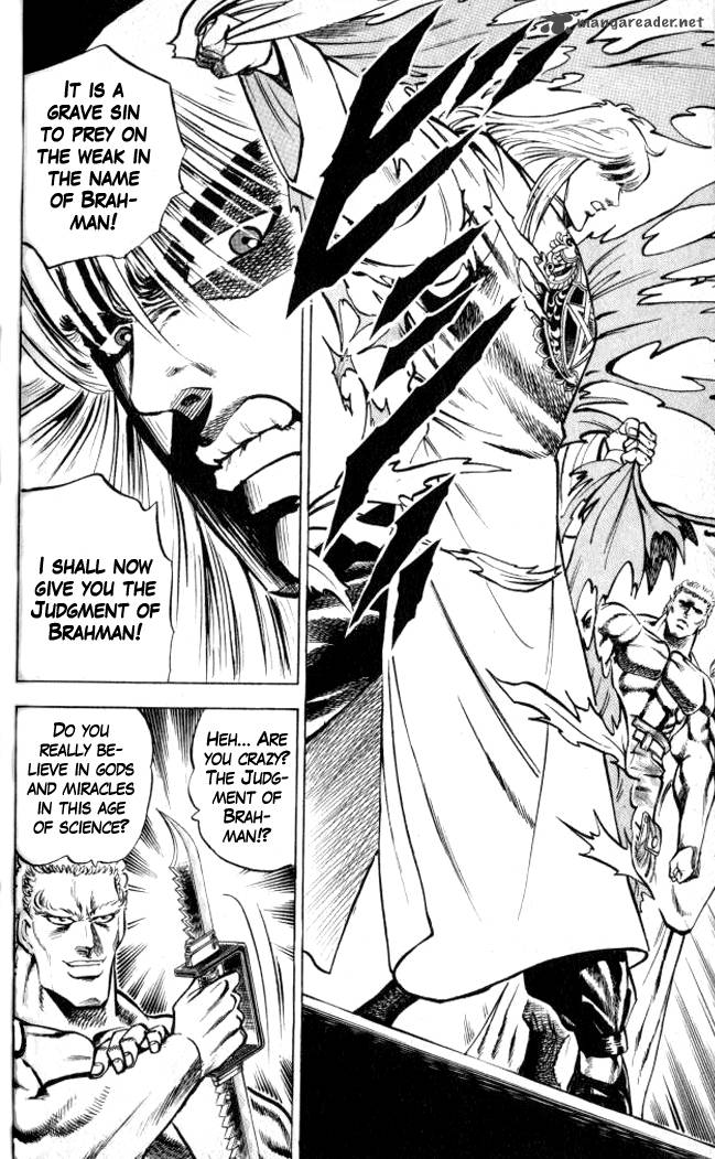 Baramon No Kazoku 5 16