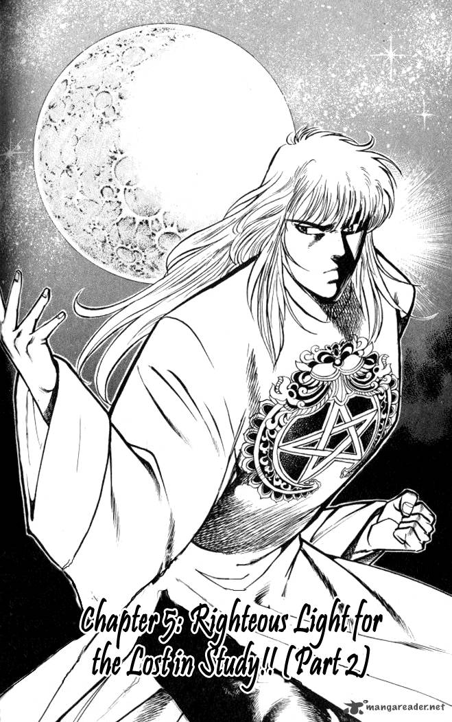 Baramon No Kazoku 5 2