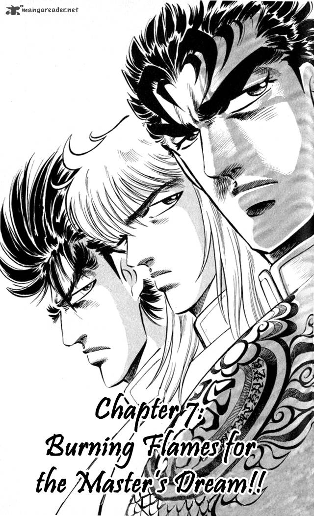 Baramon No Kazoku 7 1