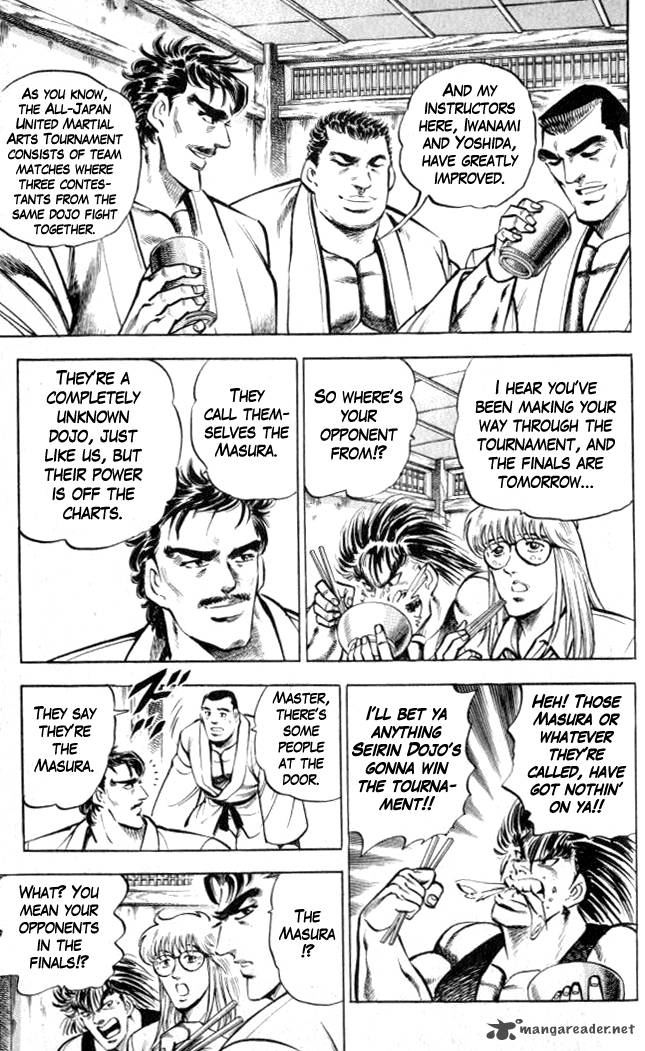 Baramon No Kazoku 7 7