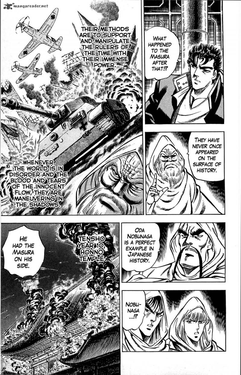 Baramon No Kazoku 8 17