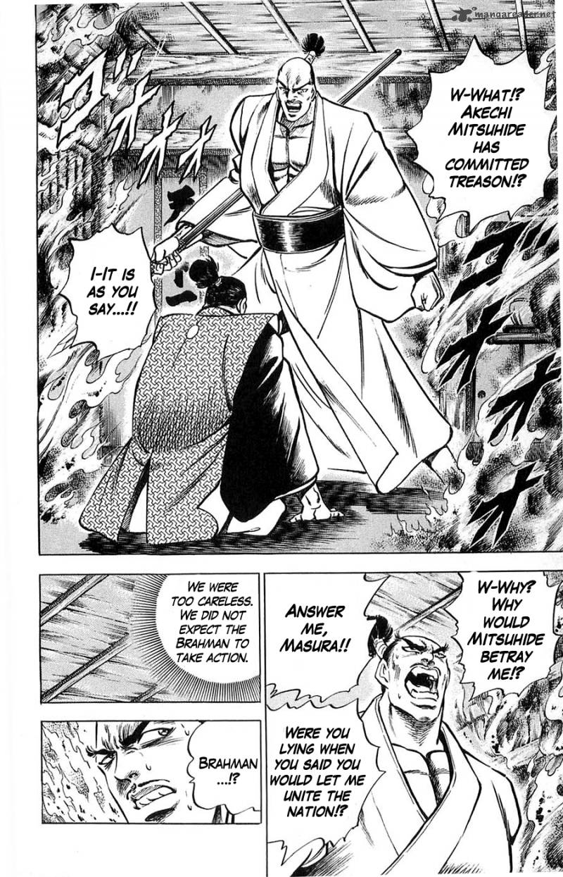Baramon No Kazoku 8 18
