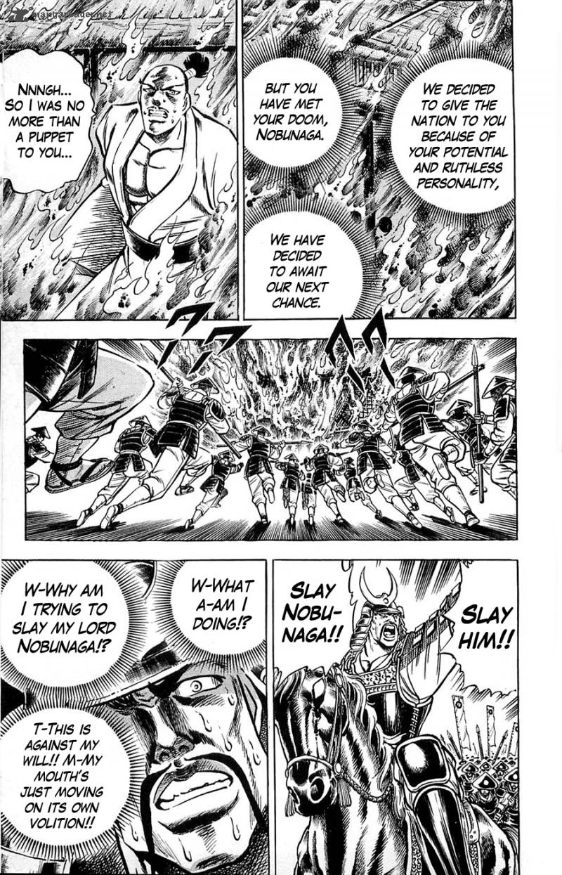 Baramon No Kazoku 8 19