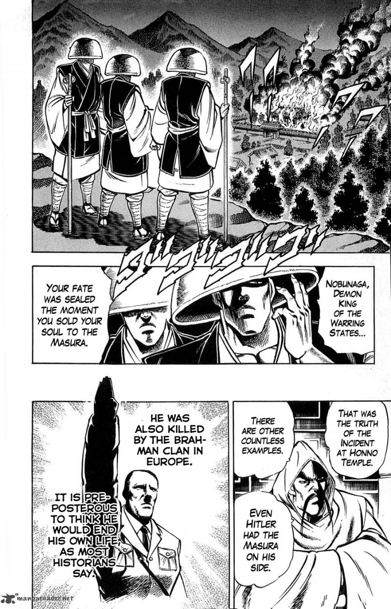 Baramon No Kazoku 8 20
