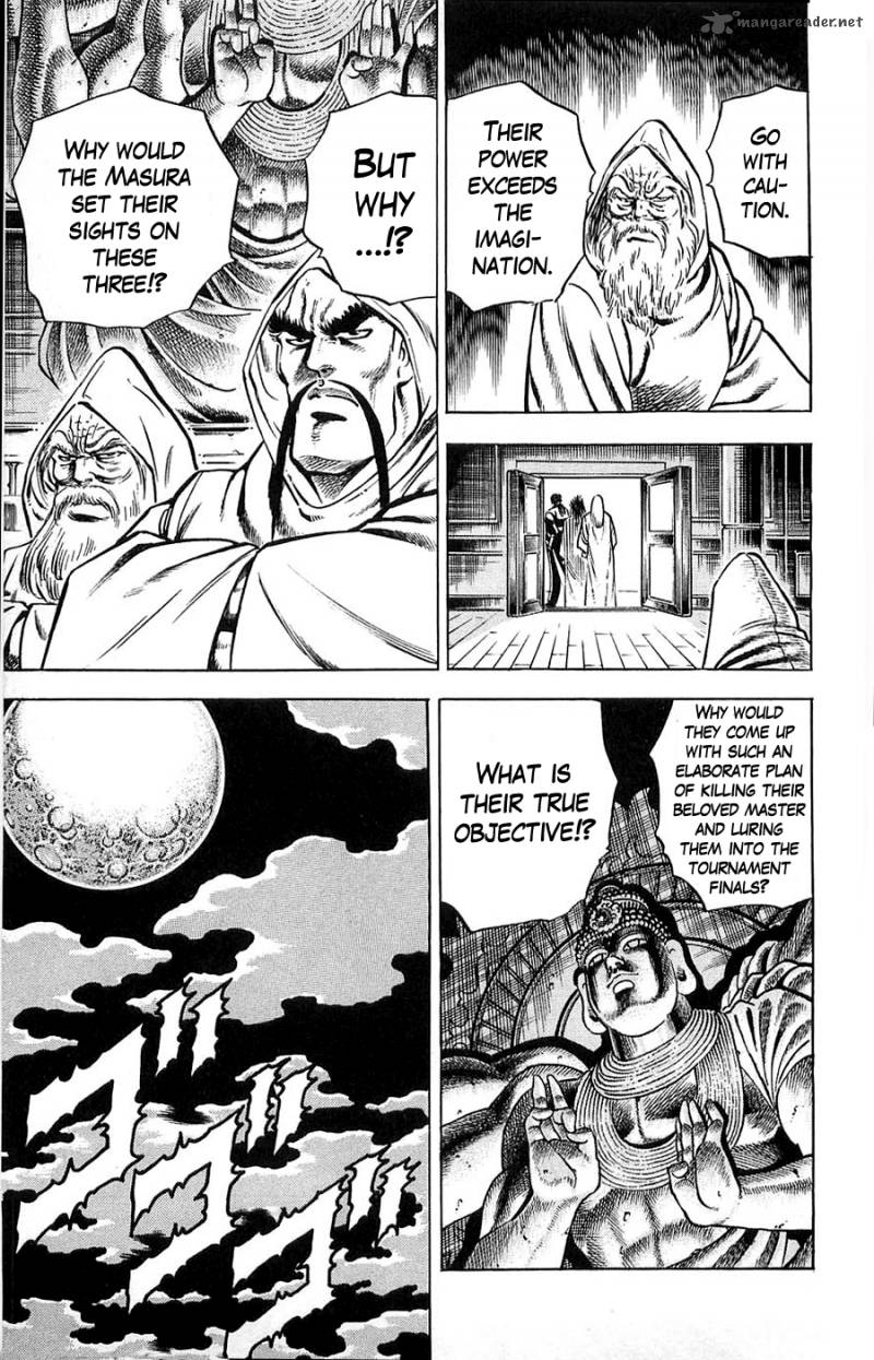 Baramon No Kazoku 8 23