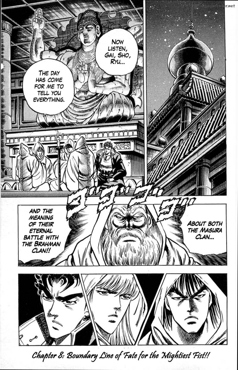 Baramon No Kazoku 8 7
