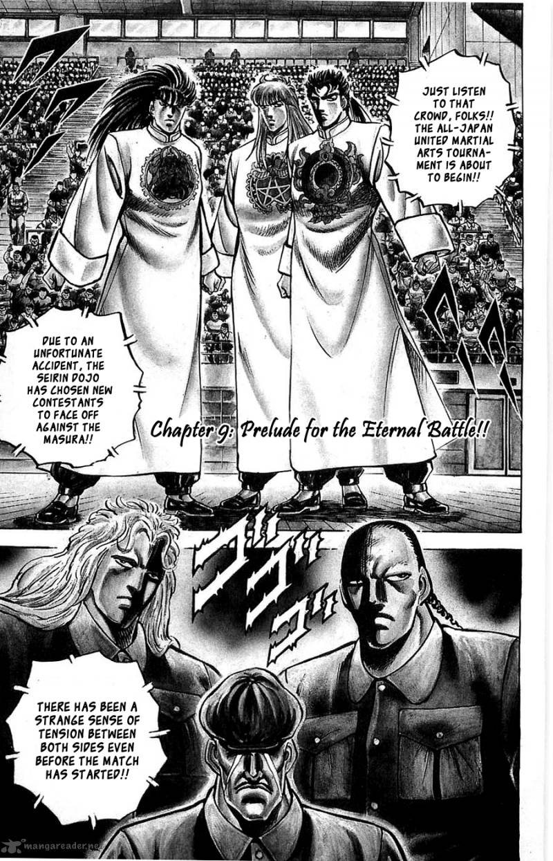 Baramon No Kazoku 9 1