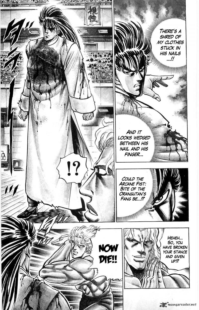 Baramon No Kazoku 9 14