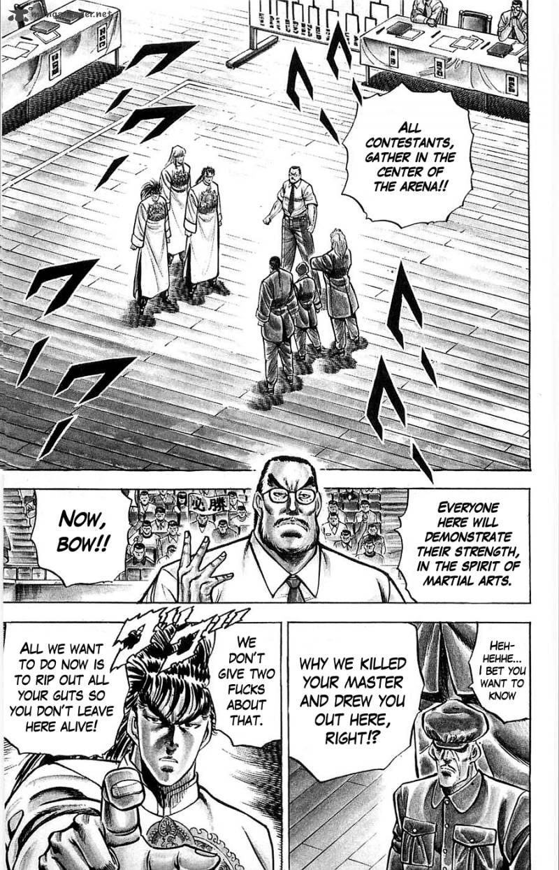 Baramon No Kazoku 9 4
