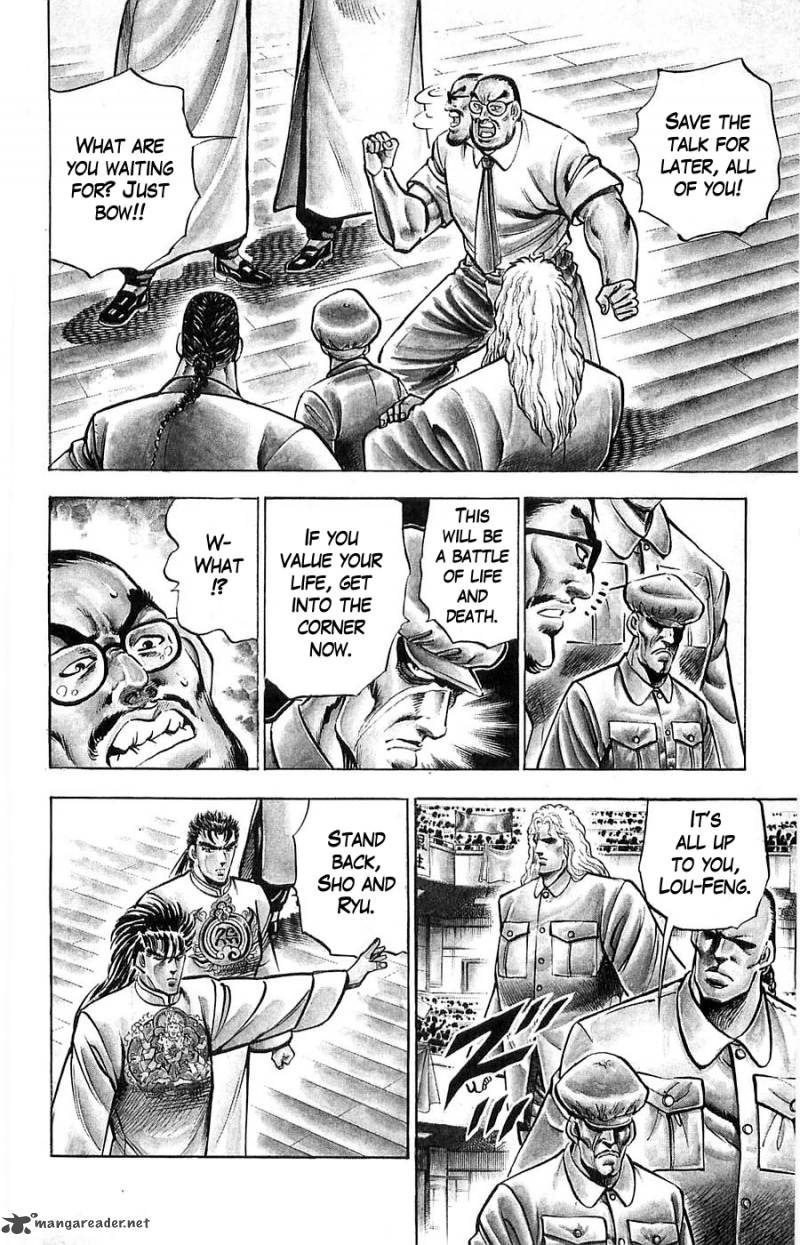 Baramon No Kazoku 9 5