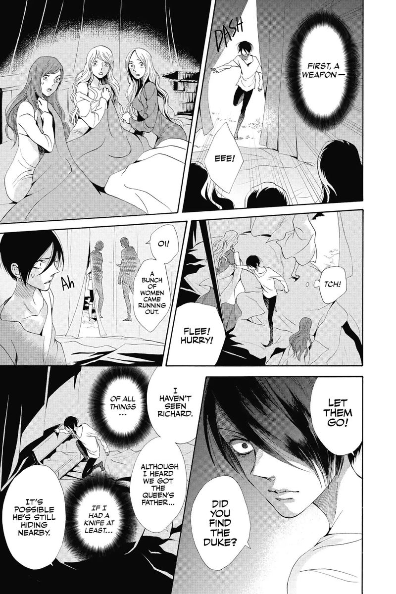 Baraou No Souretsu 16 13