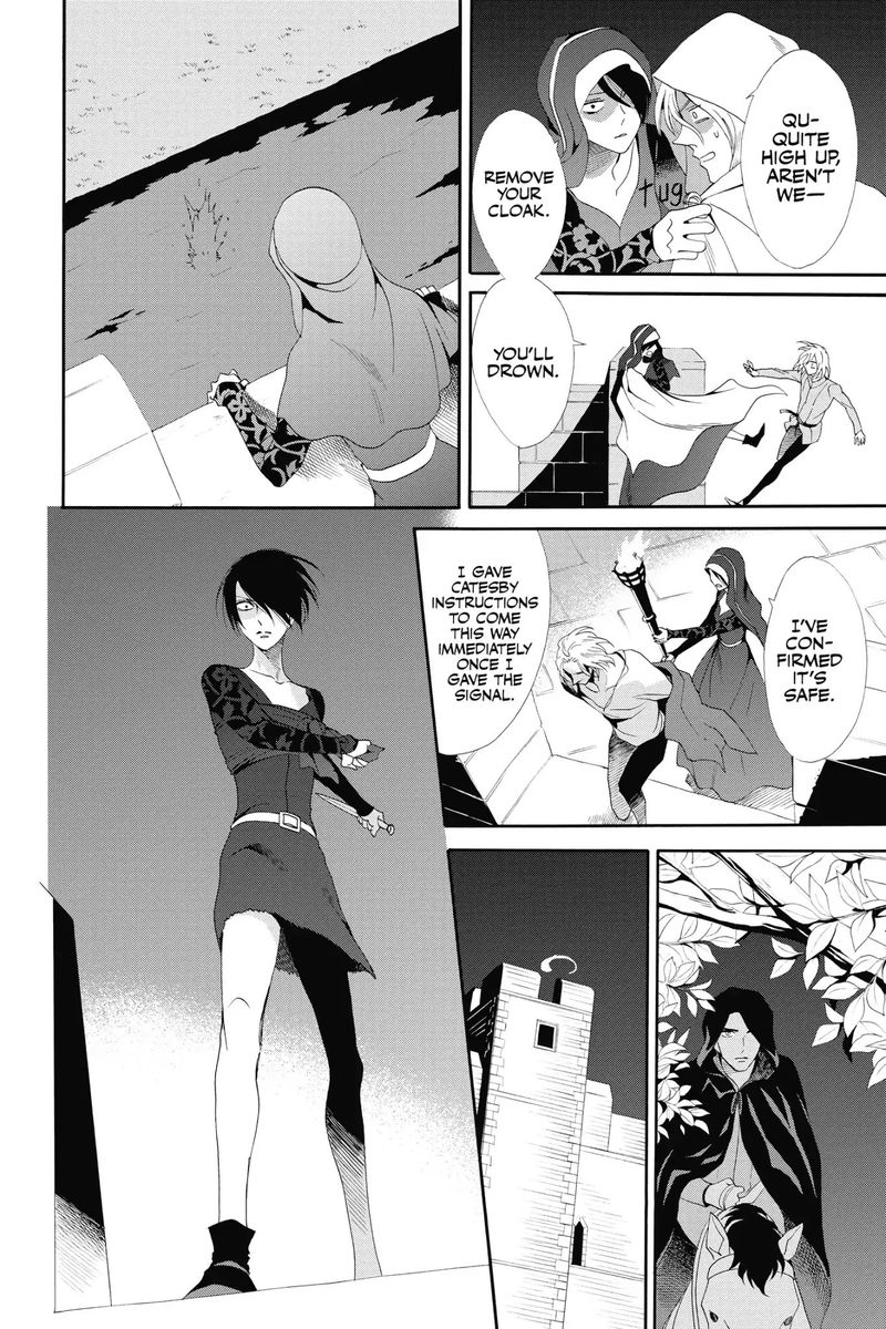 Baraou No Souretsu 18 17