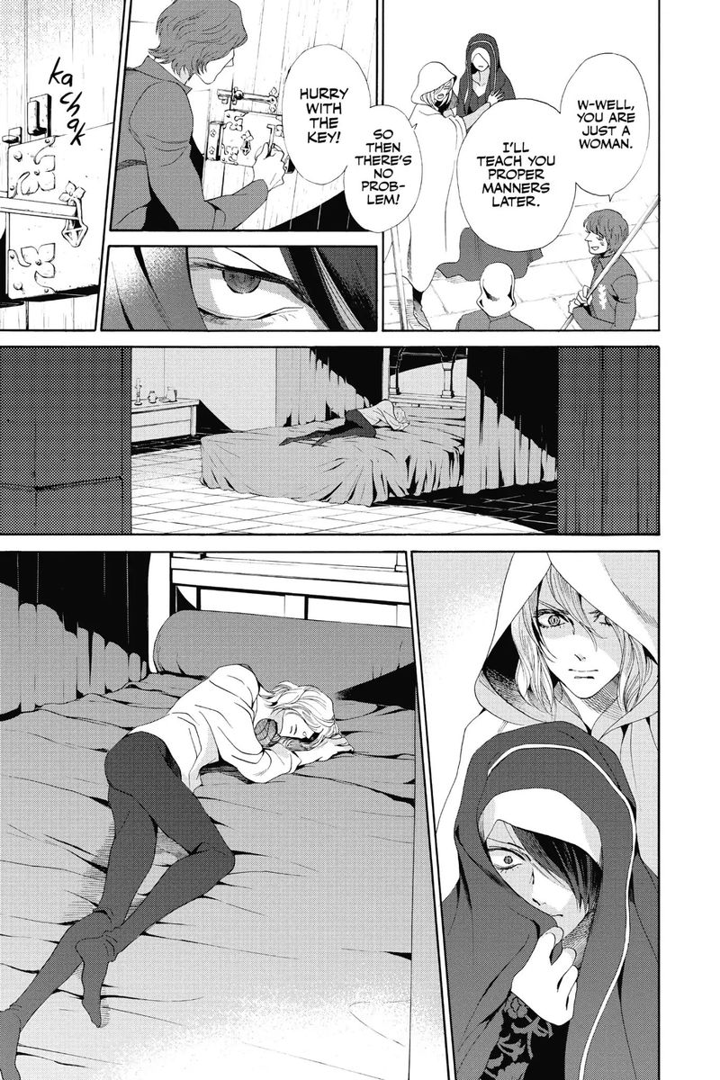 Baraou No Souretsu 18 6