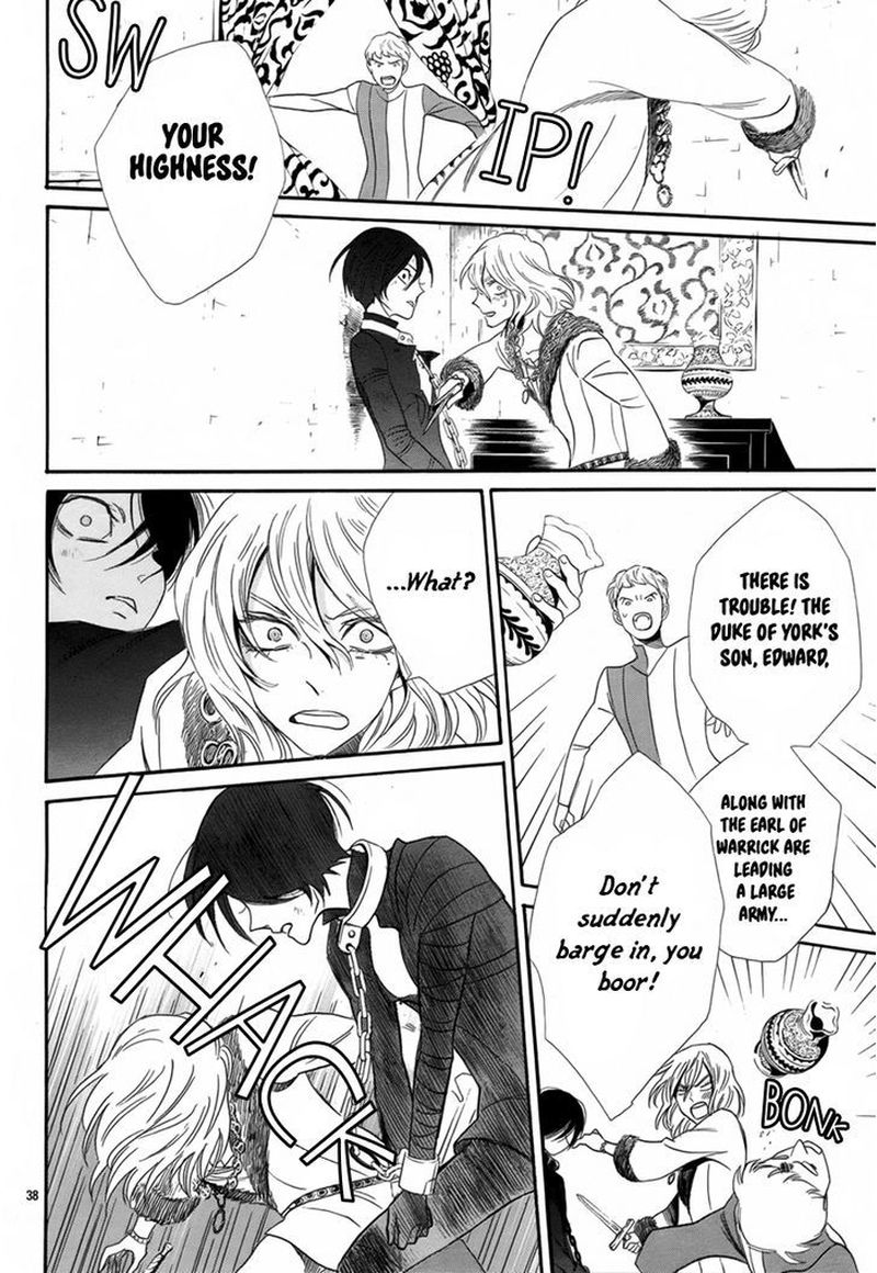 Baraou No Souretsu 3 39
