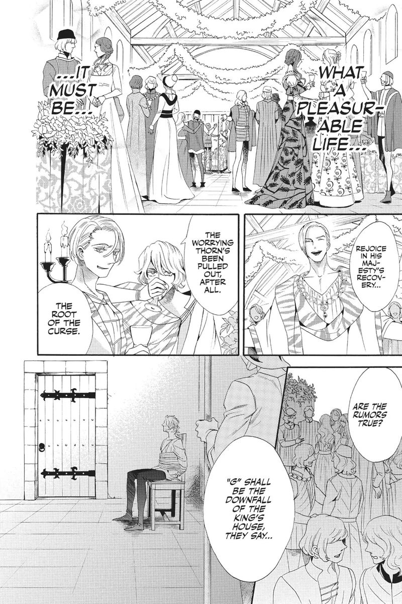 Baraou No Souretsu 37 4
