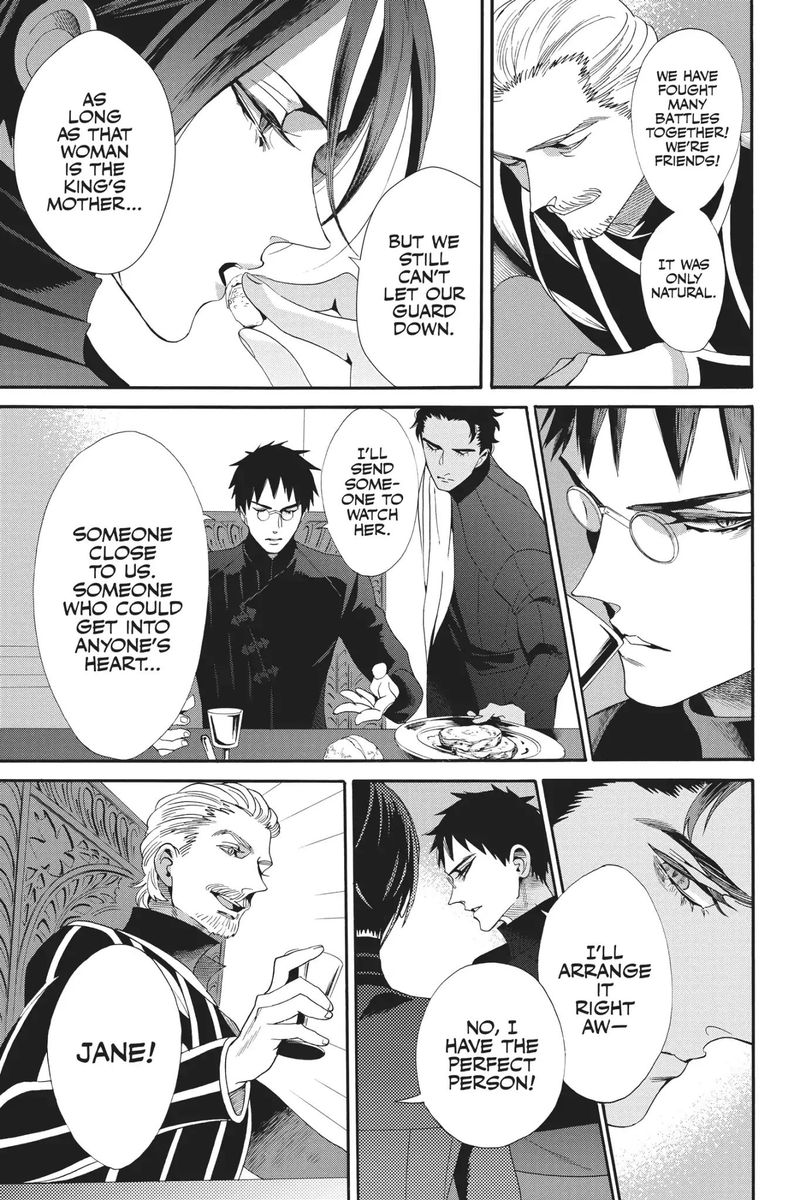 Baraou No Souretsu 45 9