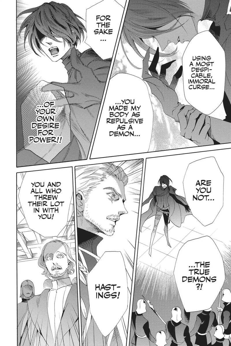 Baraou No Souretsu 50 34