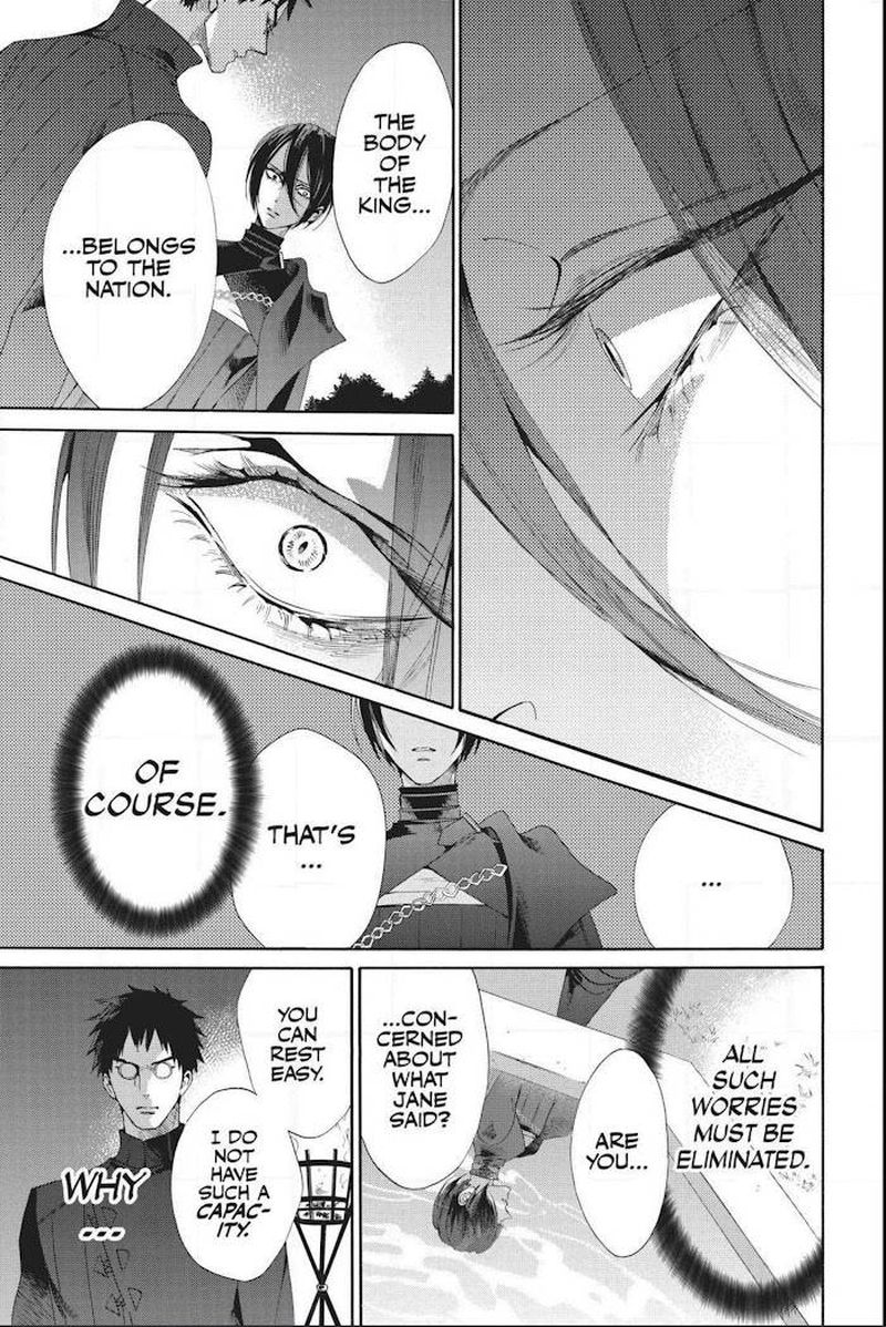 Baraou No Souretsu 51 33