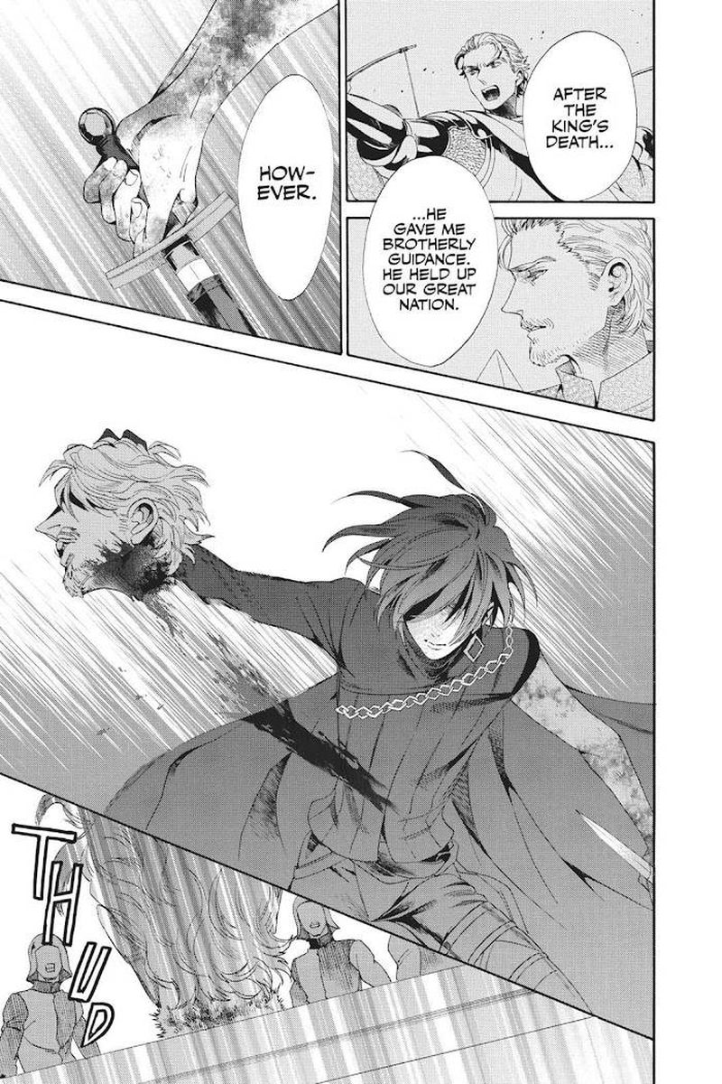 Baraou No Souretsu 51 7