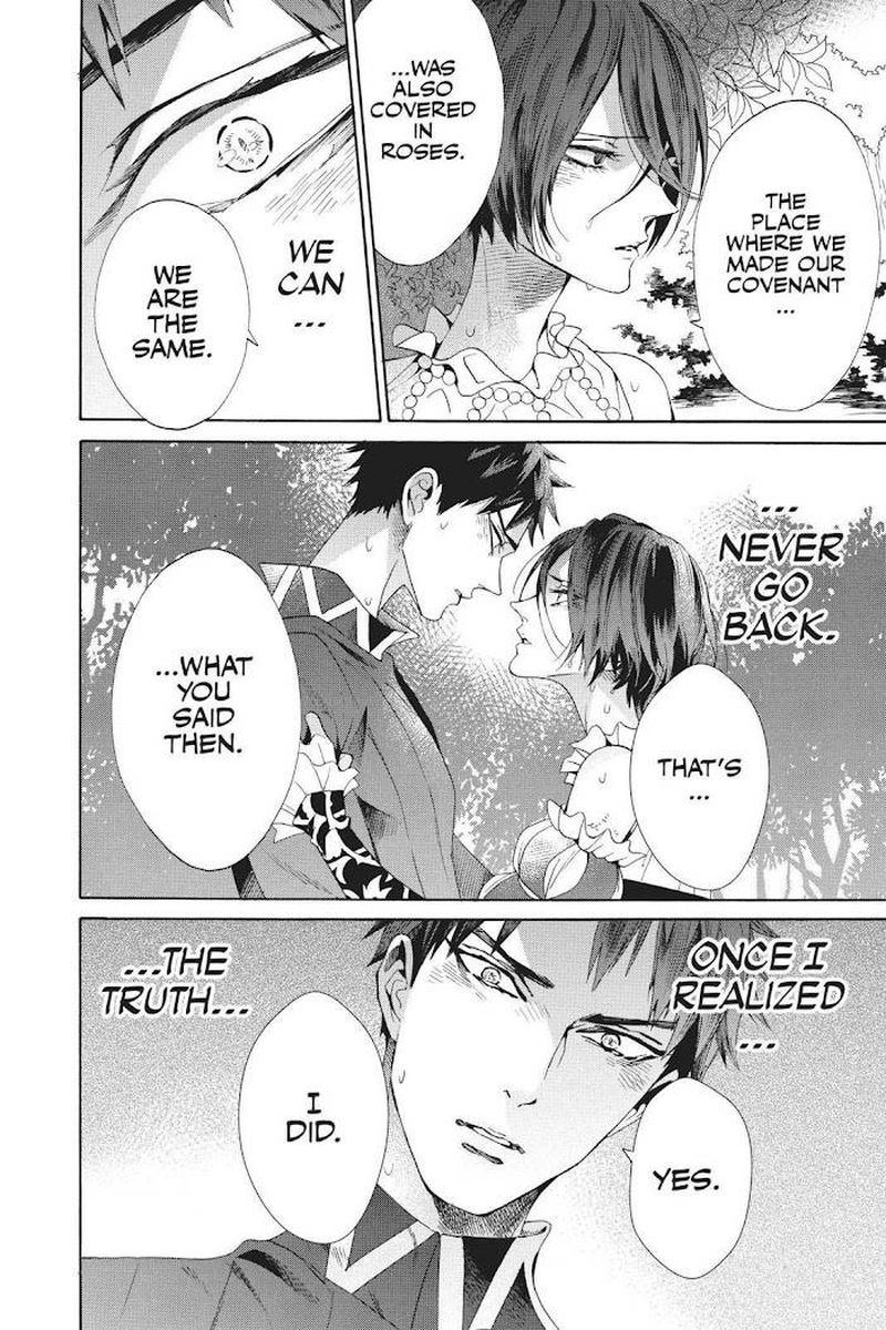 Baraou No Souretsu 60 10