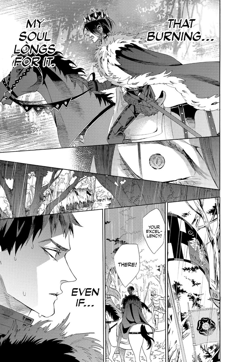 Baraou No Souretsu 70 10