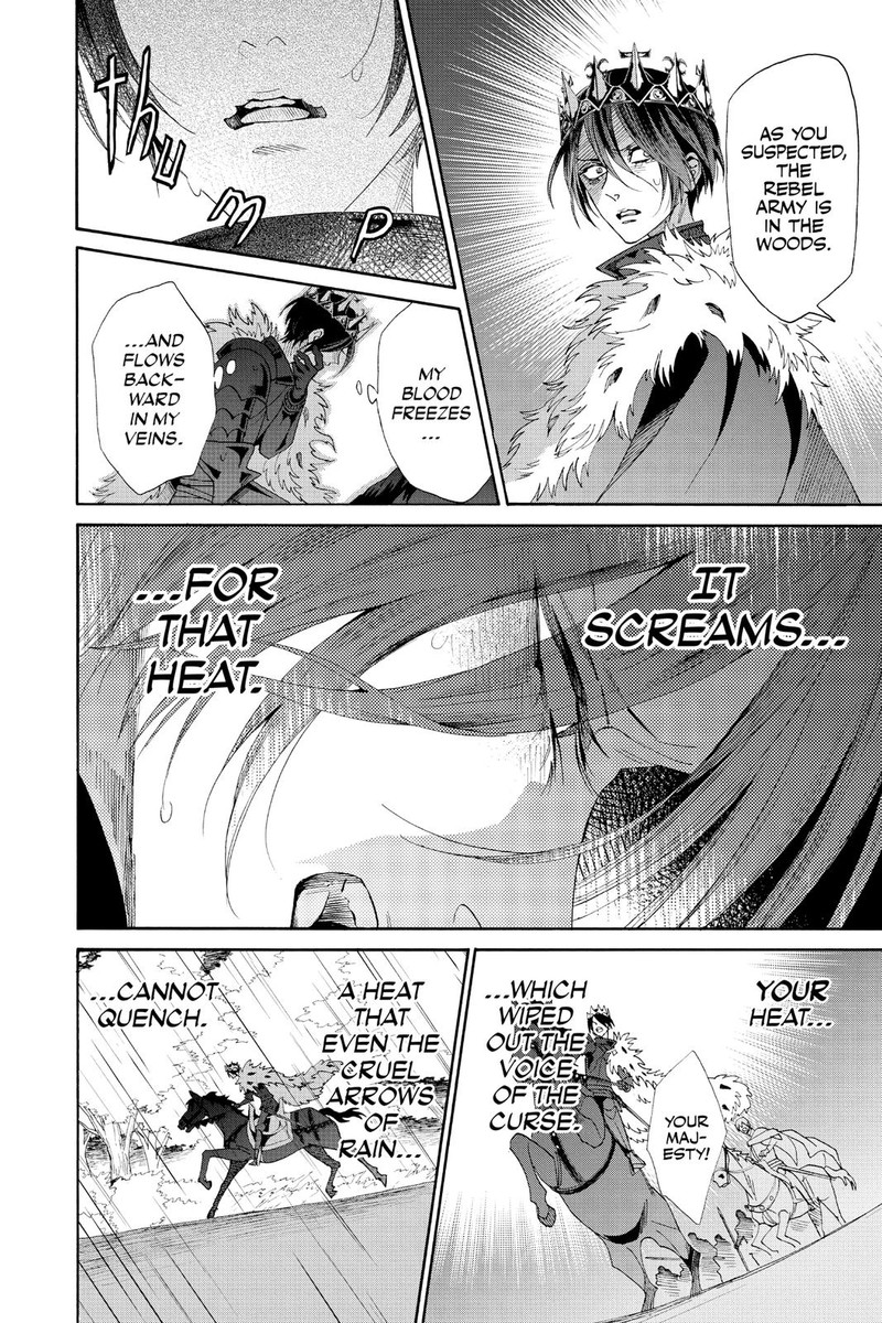 Baraou No Souretsu 70 9