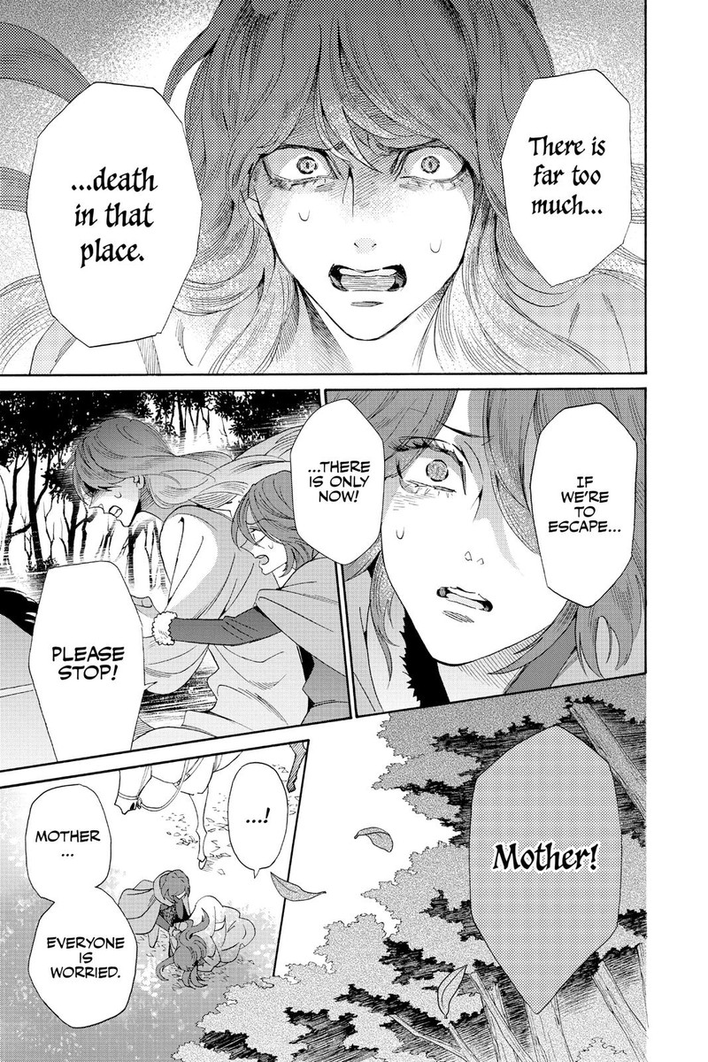 Baraou No Souretsu 73 23