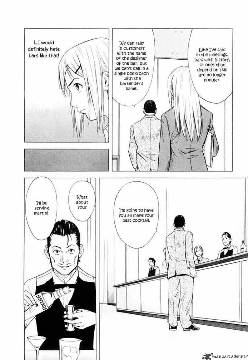 Bartender 1 17
