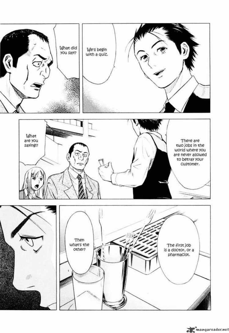 Bartender 1 26